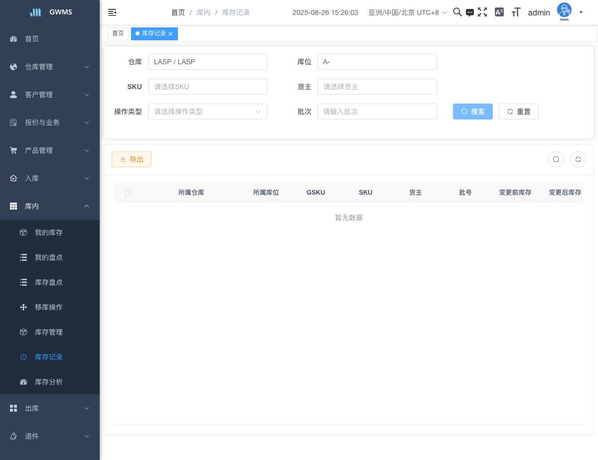 搜索无结果示例