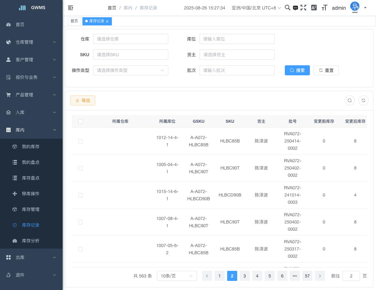 第2页示例