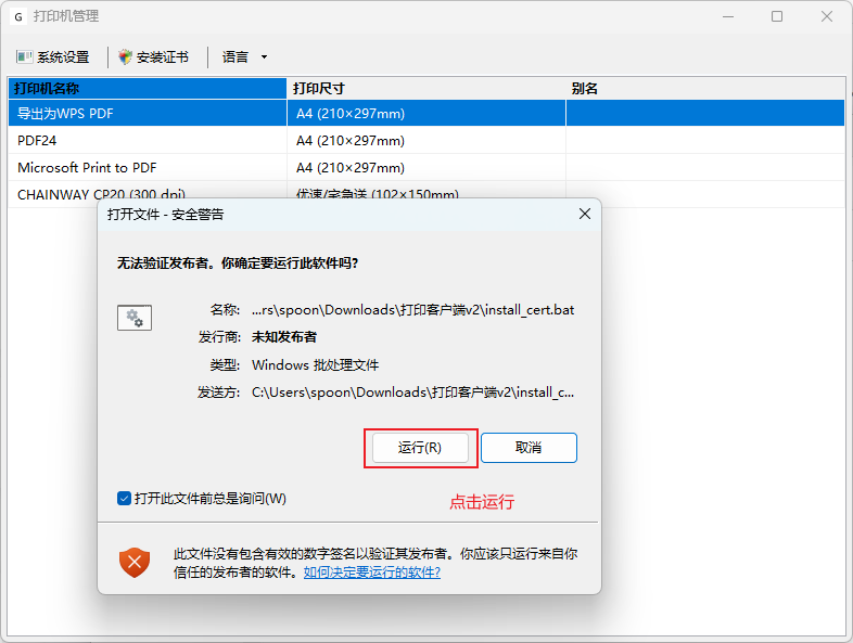 允许