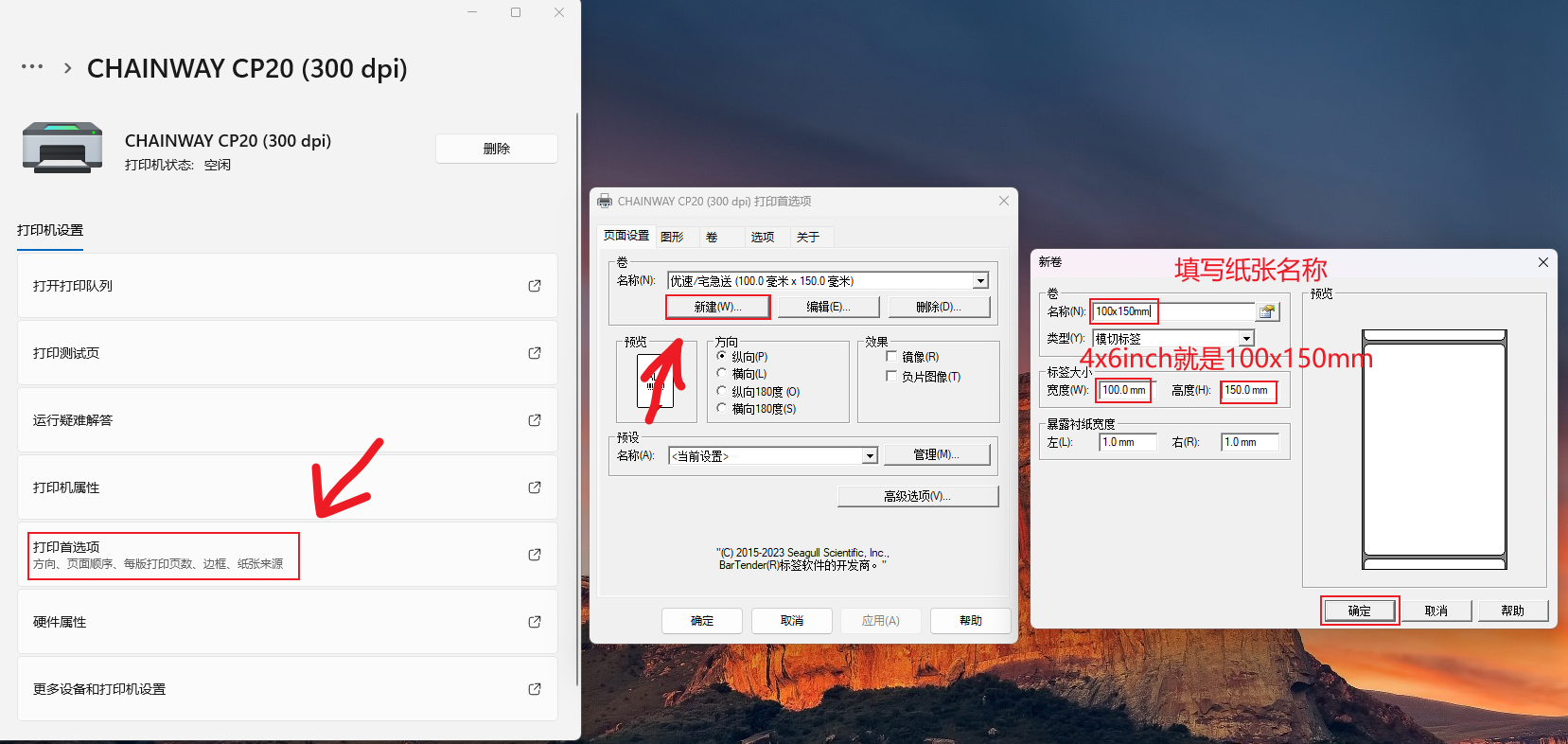 添加纸张