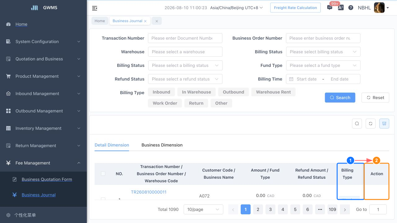 Business Journal status and Action columns