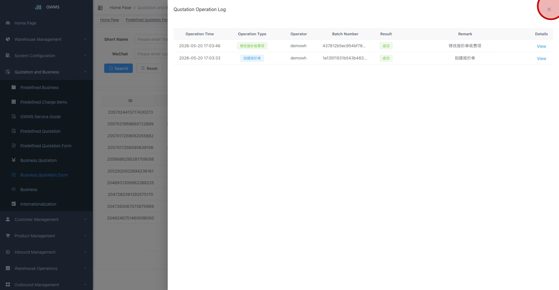 Review the quotation operation log panel