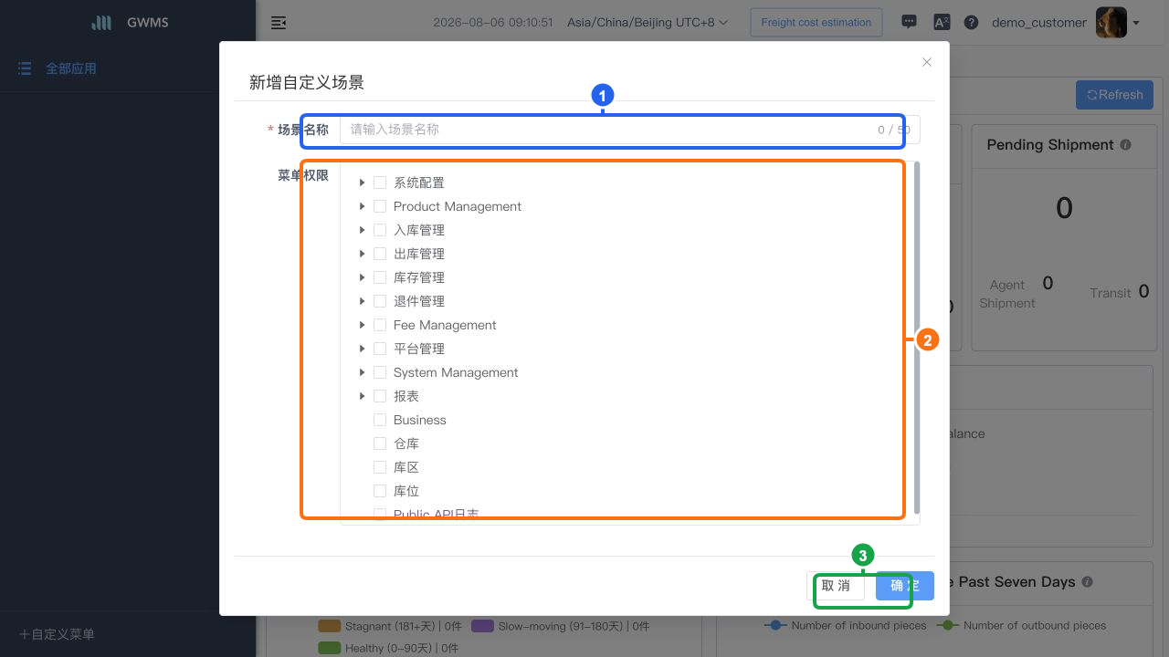Custom scenario dialog