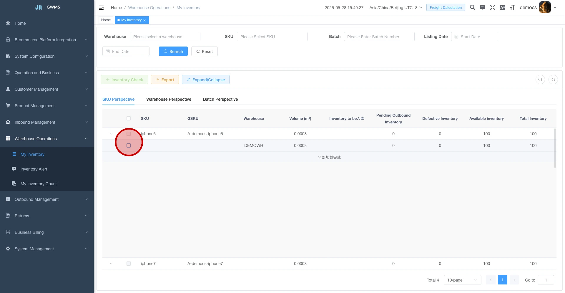 Select the detailed inventory row in SKU Perspective