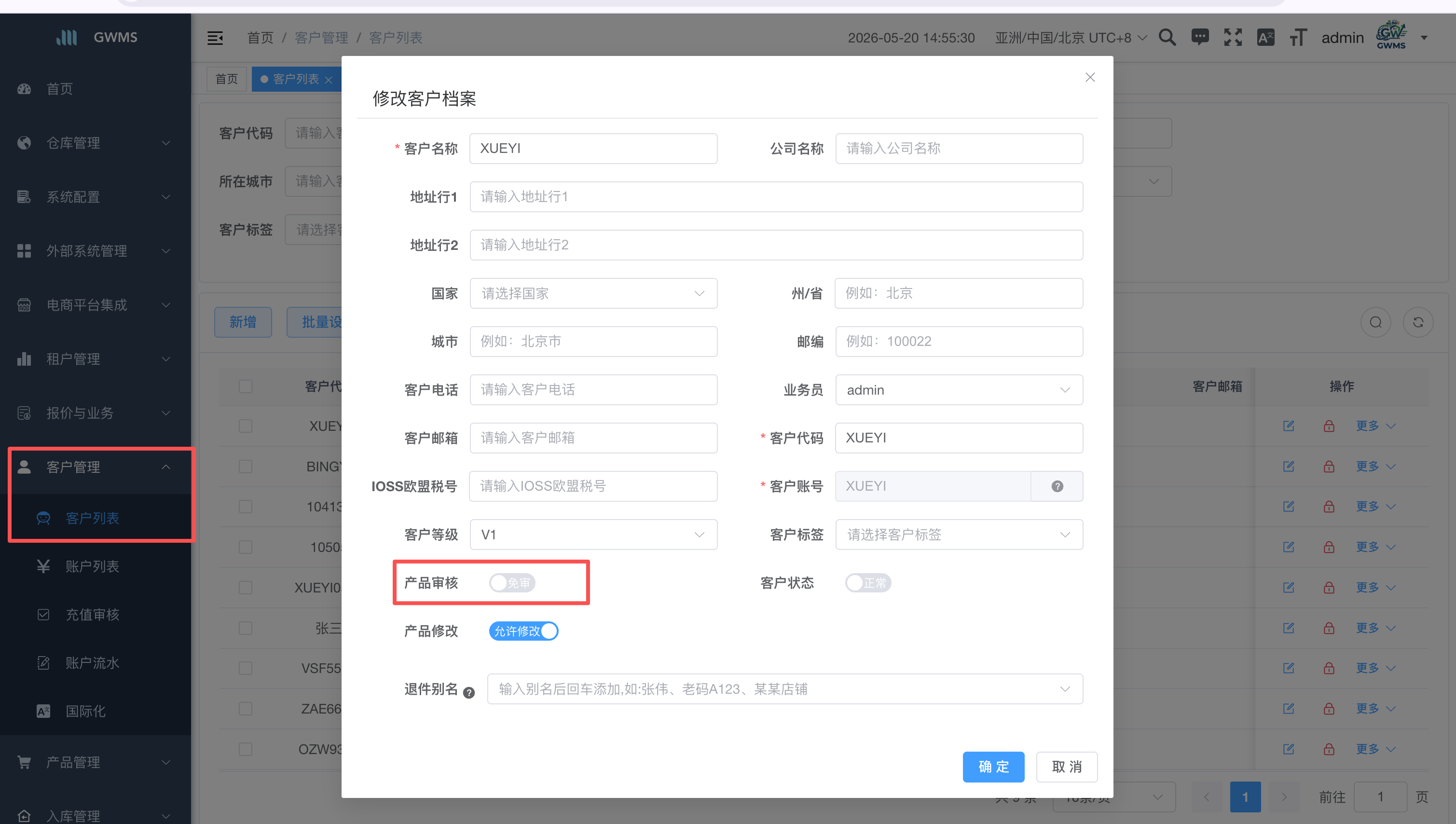 Product Review switch in customer profile