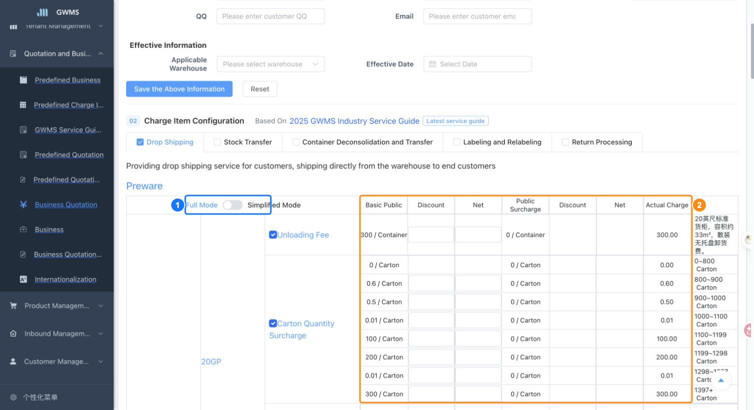 Maintain discounts, net amounts, and surcharges in Full Mode