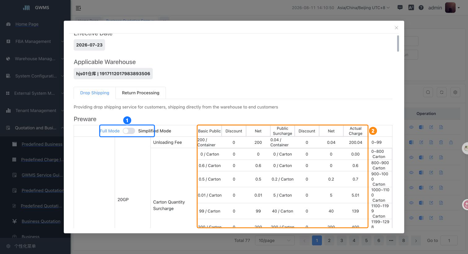 Quotation form details - Full Mode