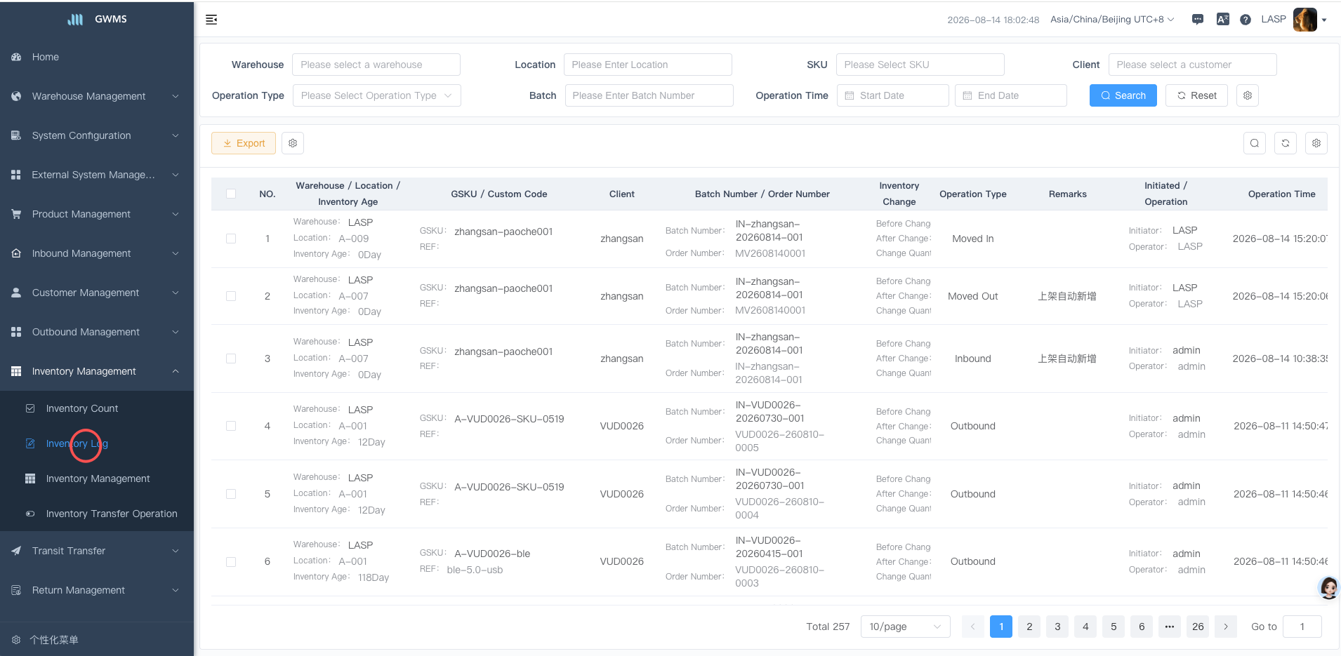 Inventory Log page example