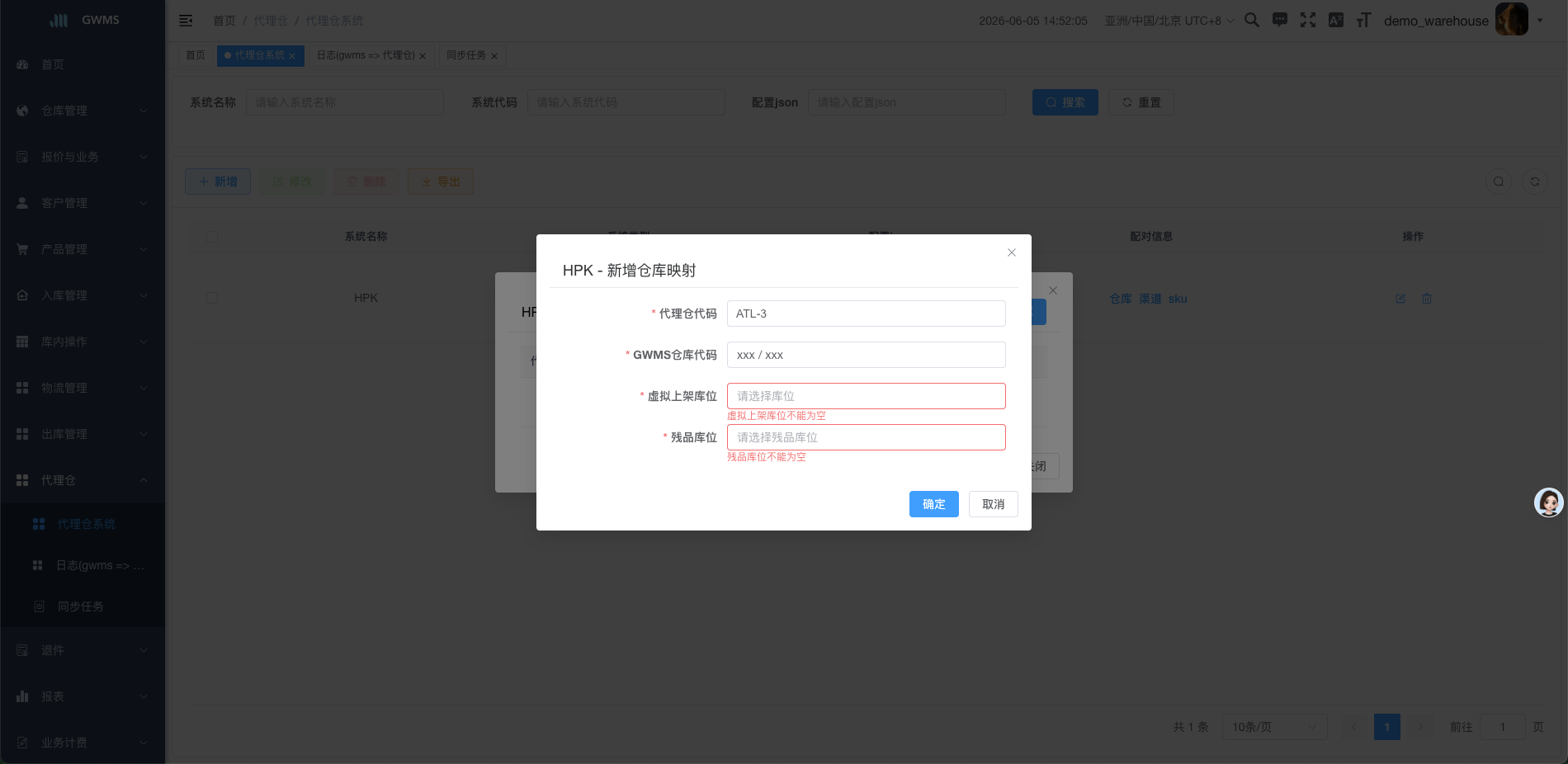 新增