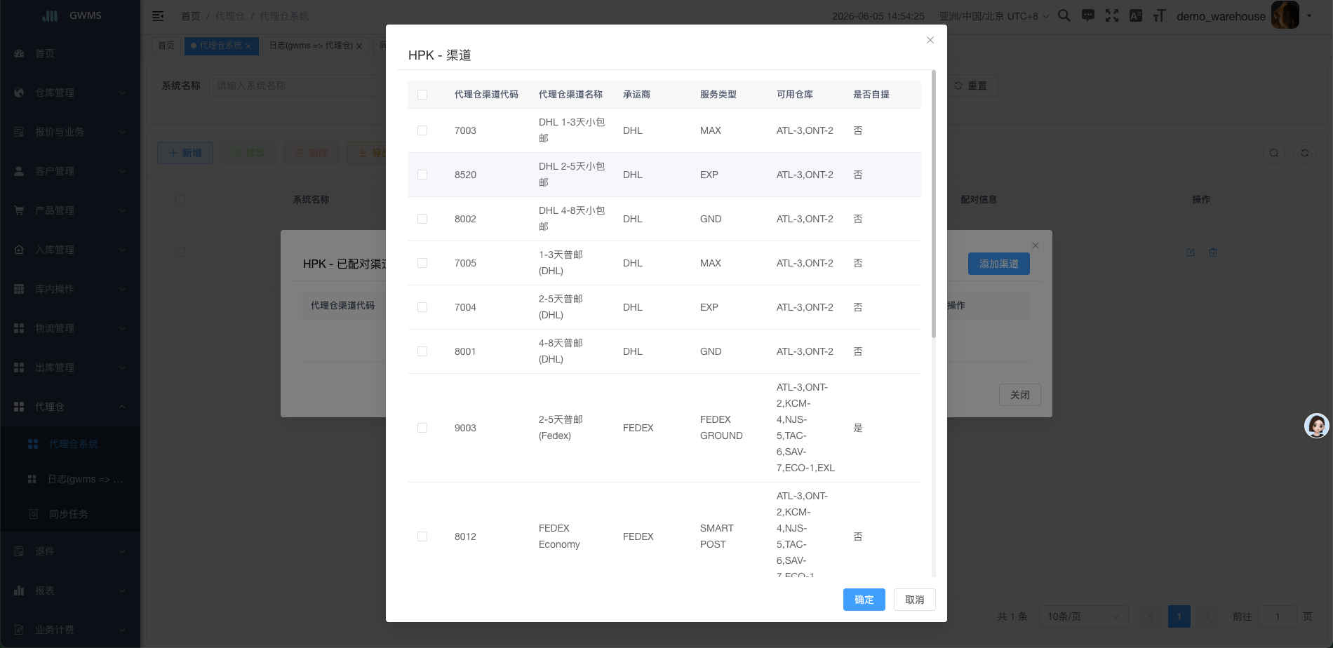 新增