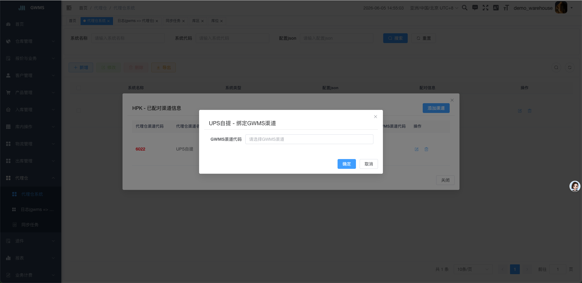 新增