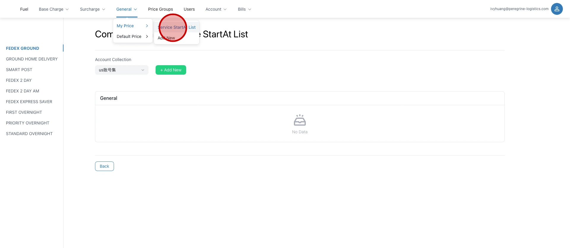 点击 "Service StartAt List"...
