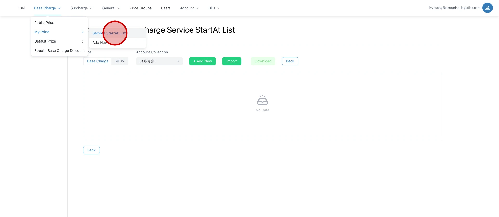 点击 "Service StartAt List"...