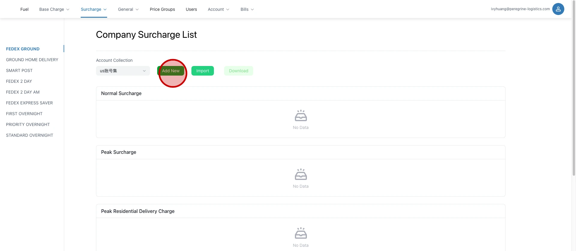 选择账号集，点击 "Add New"...