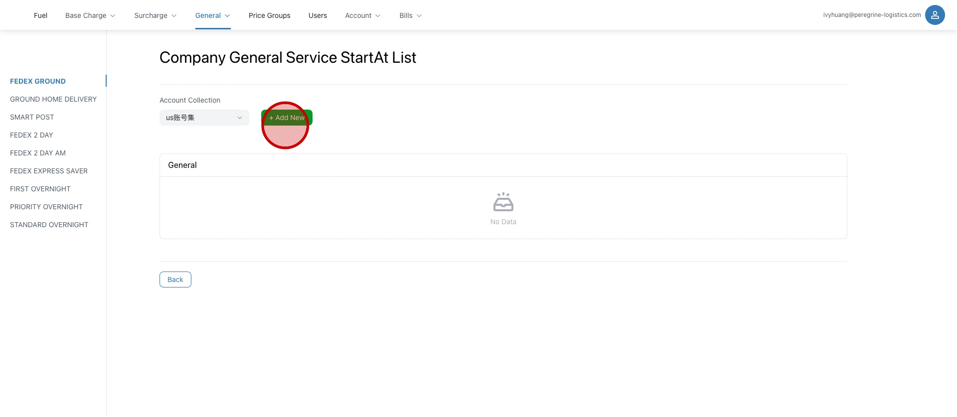 点击 "+ Add New"...