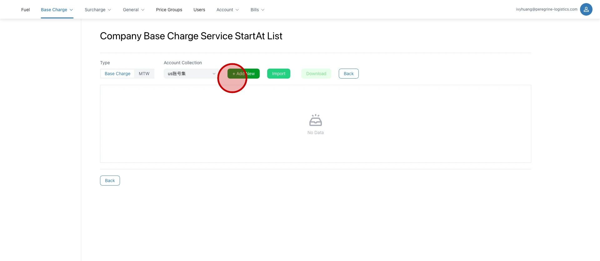点击 "+ Add New"...