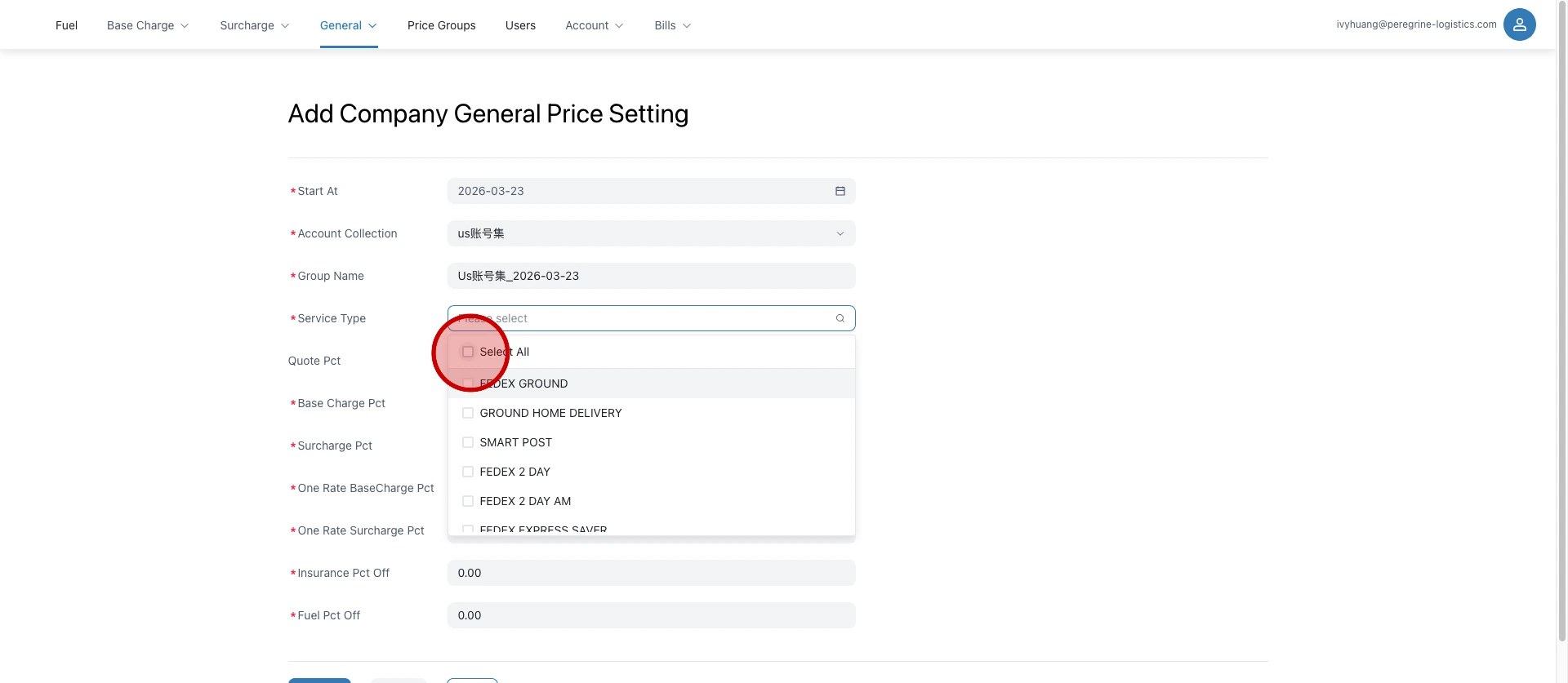 选择物流服务...