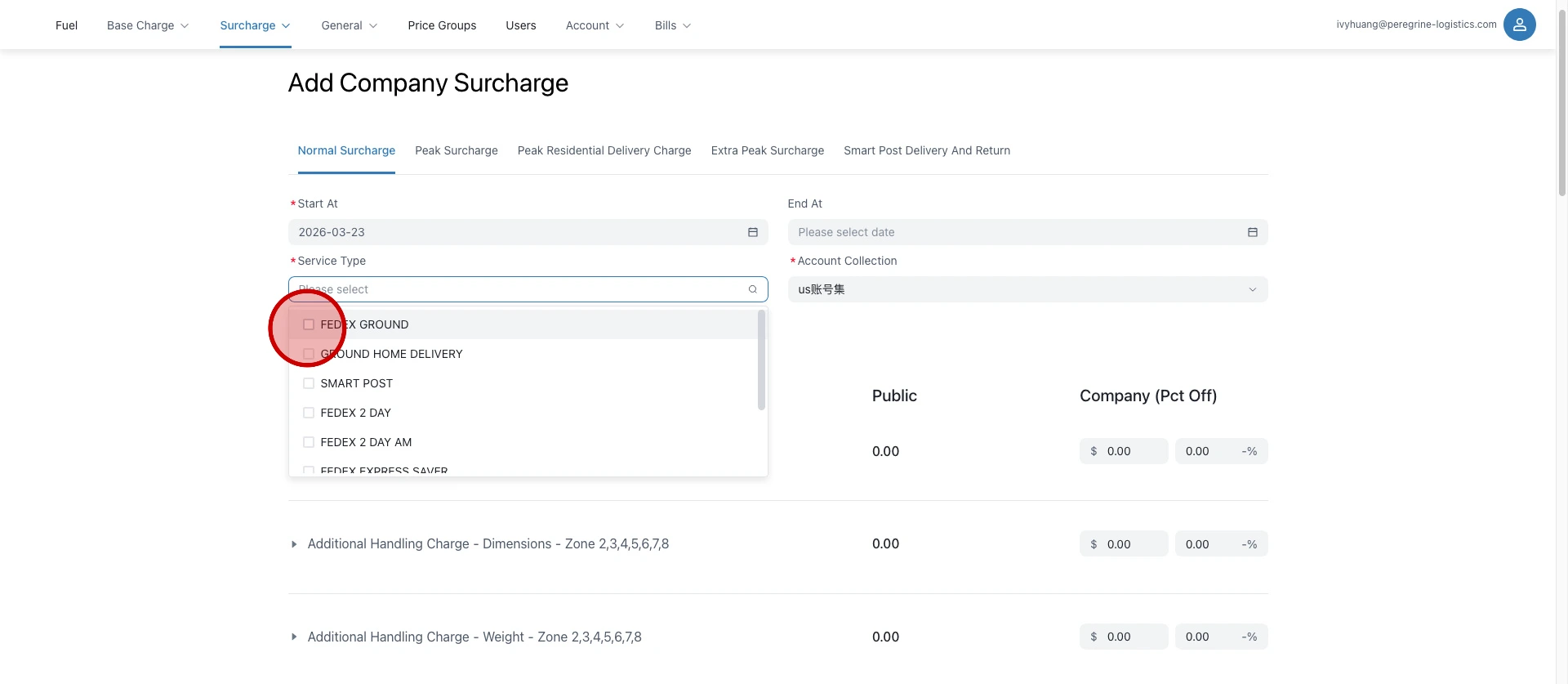 选择物流服务...