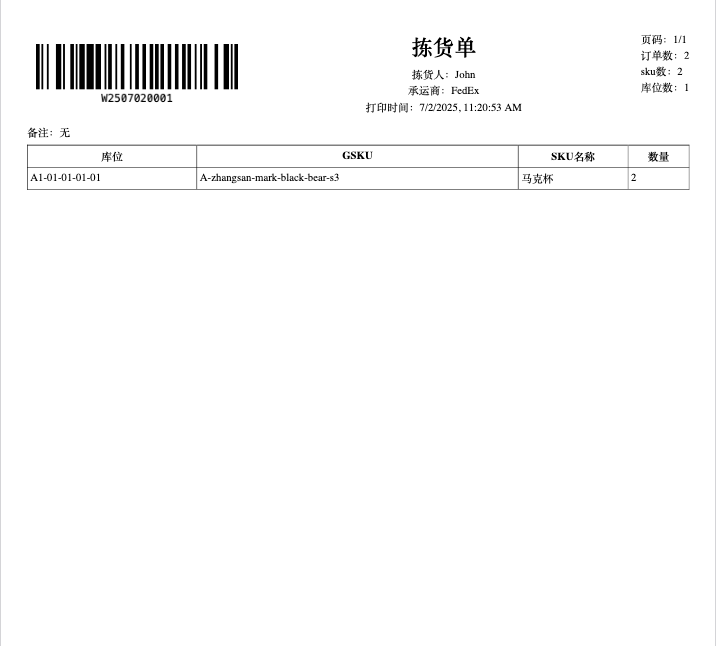 打印预览 ....