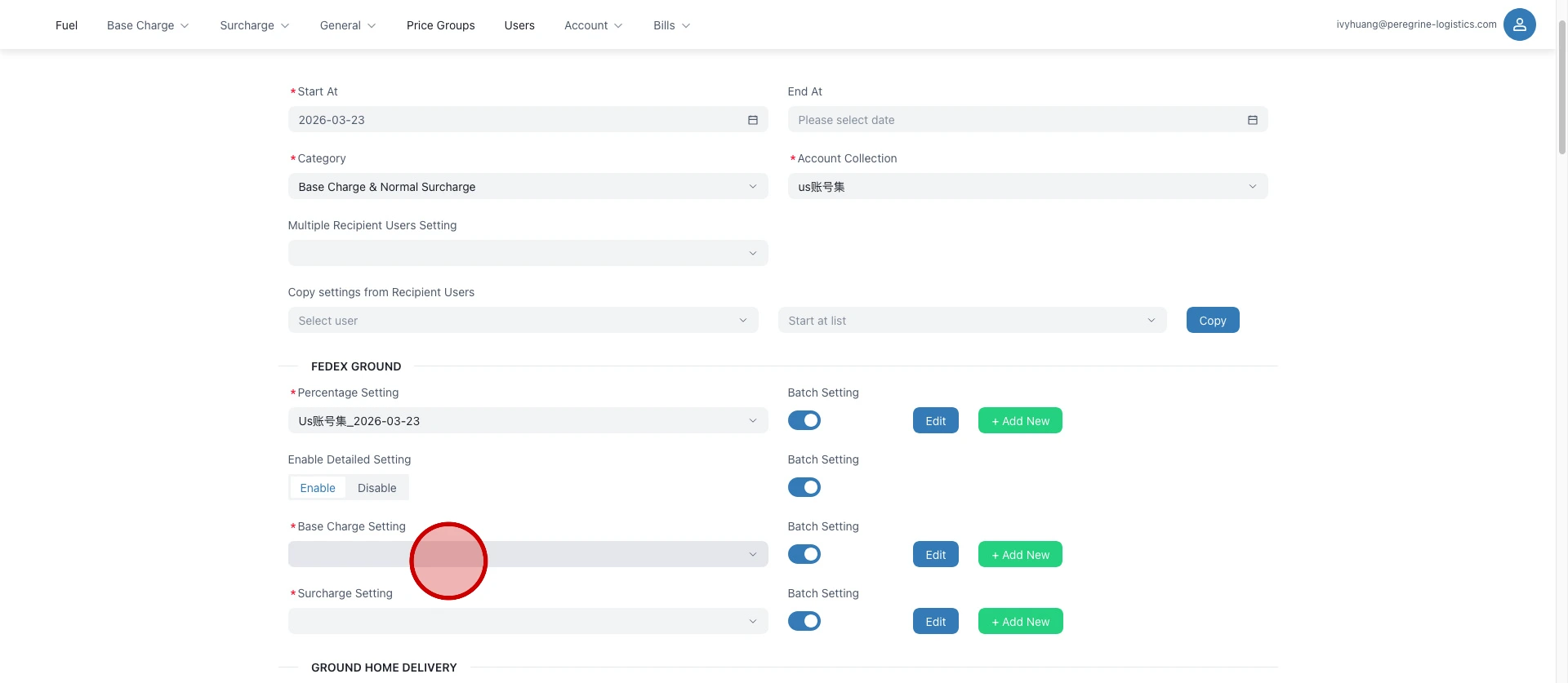 依次填写baseCharge（基础价格），surcharge（附加费）...