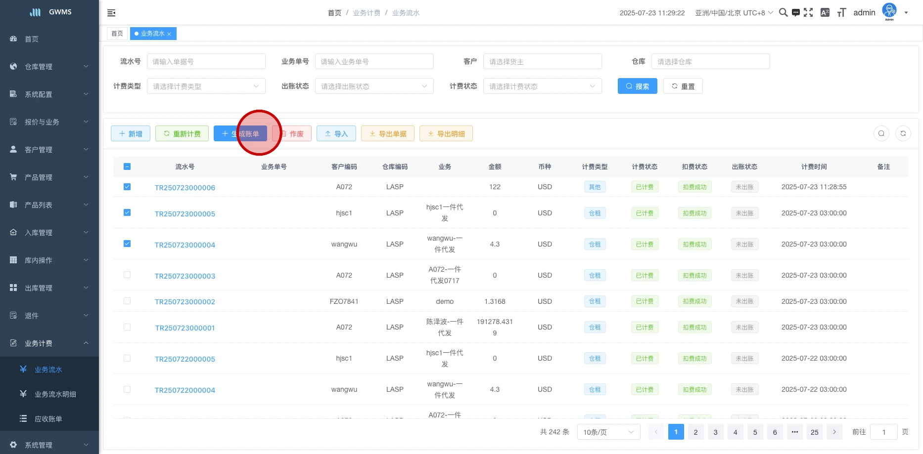 勾选明细数据后,点击 "生成账单"。