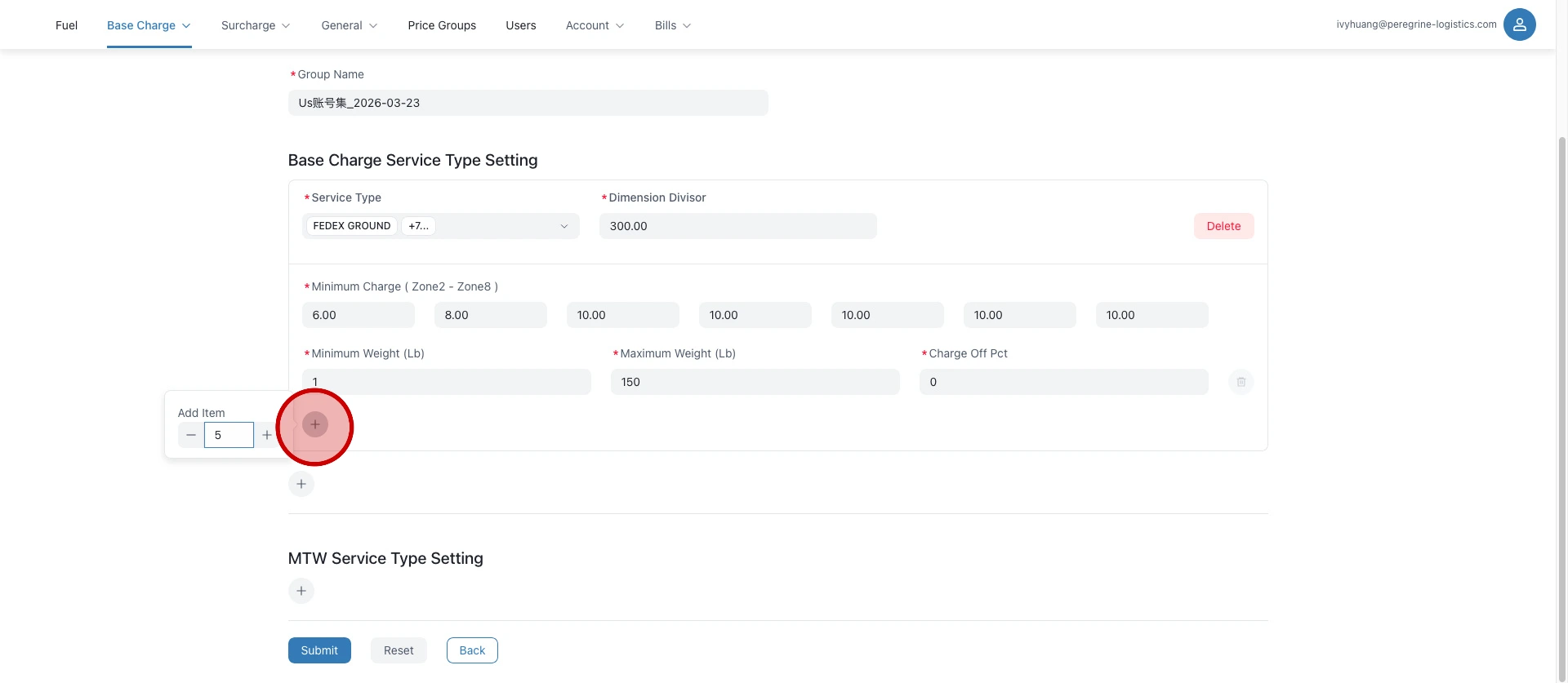 可以批量添加重量段，进行价格配置...
