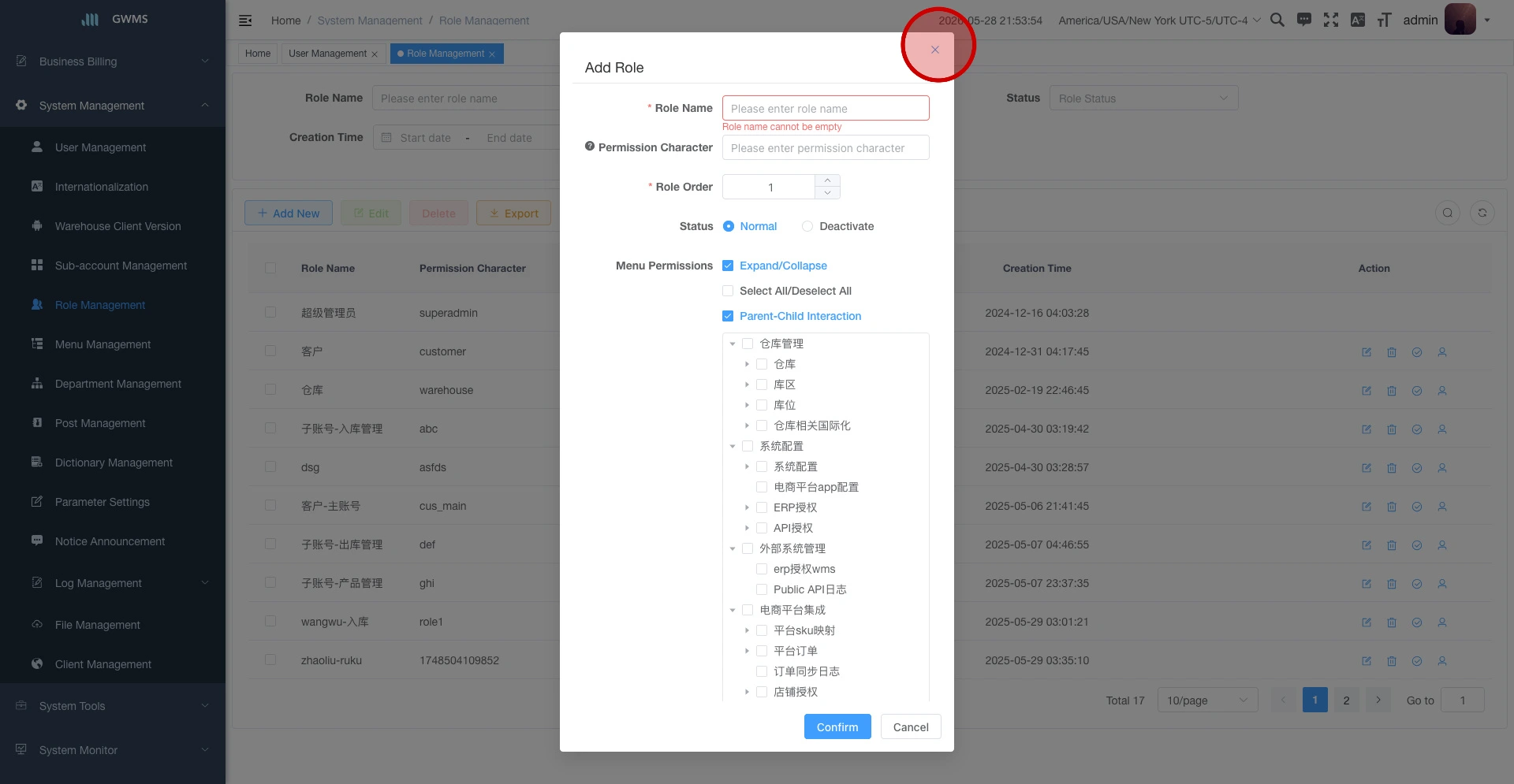 User Management entry