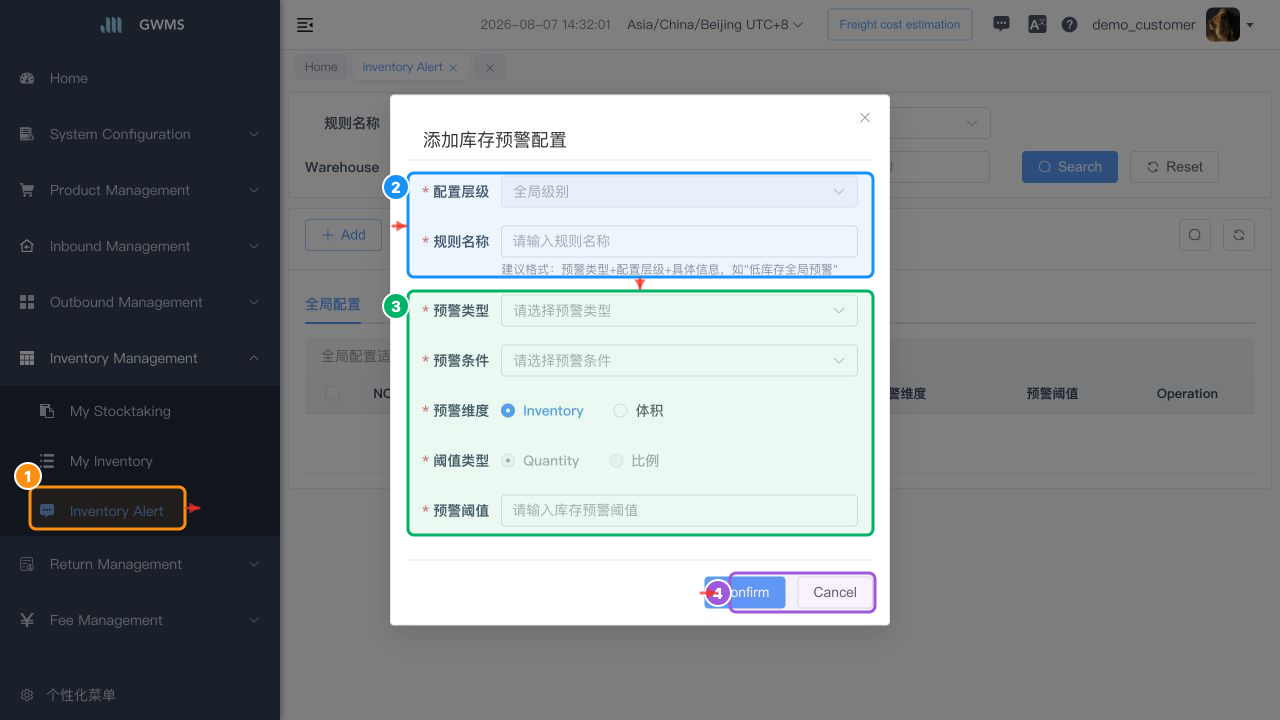 Add Inventory Alert configuration