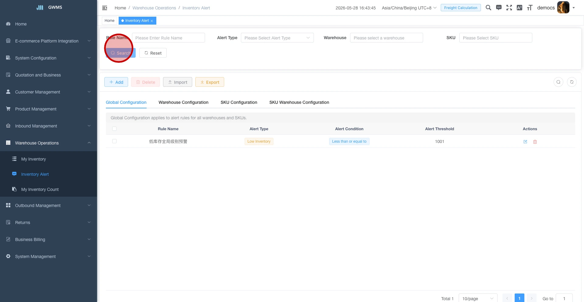 Search inventory alert rules