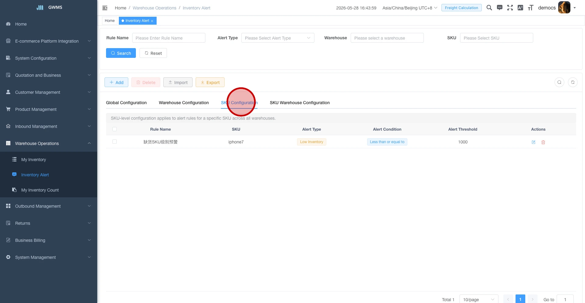 View the SKU Configuration tab