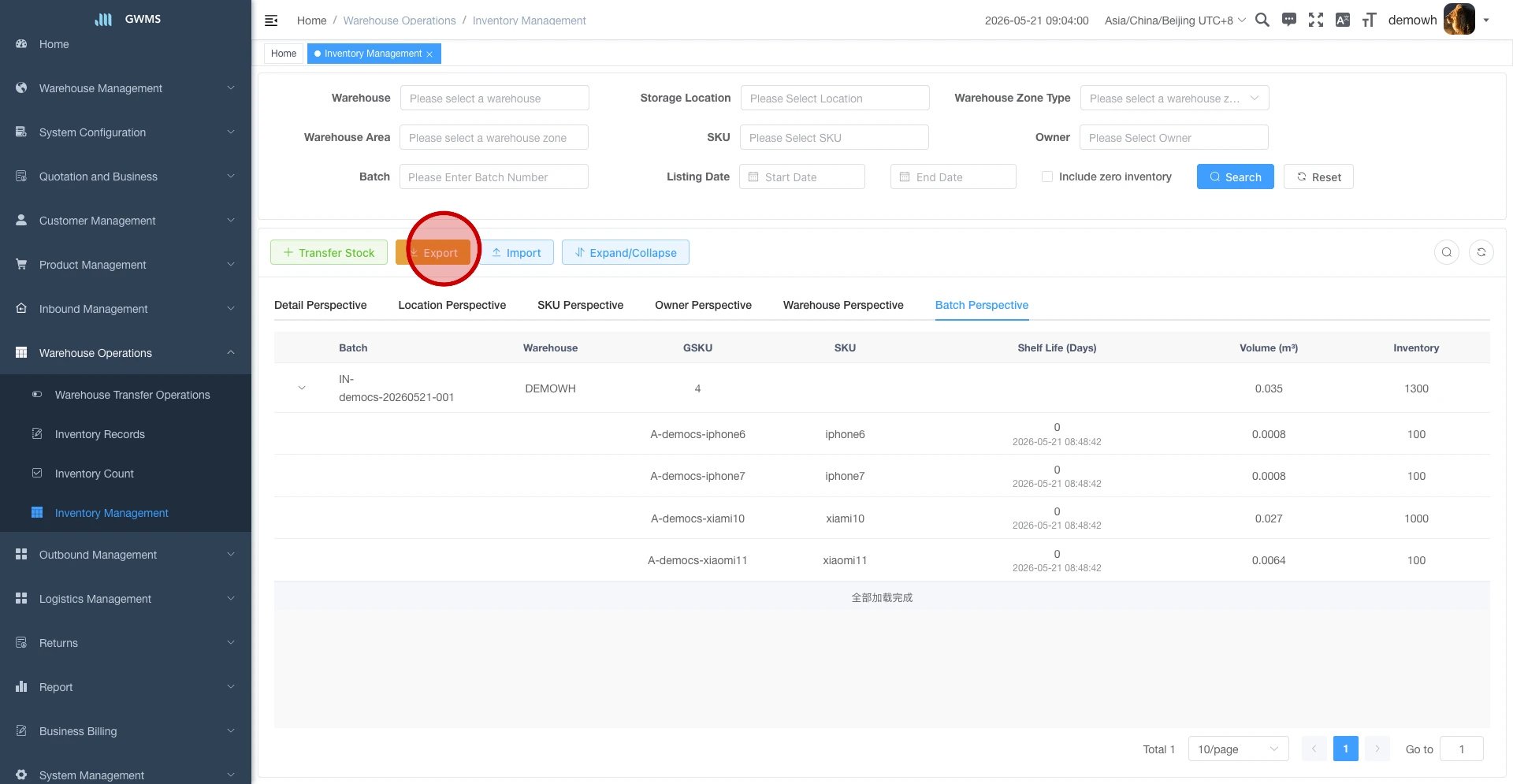 Review inventory in Batch Perspective