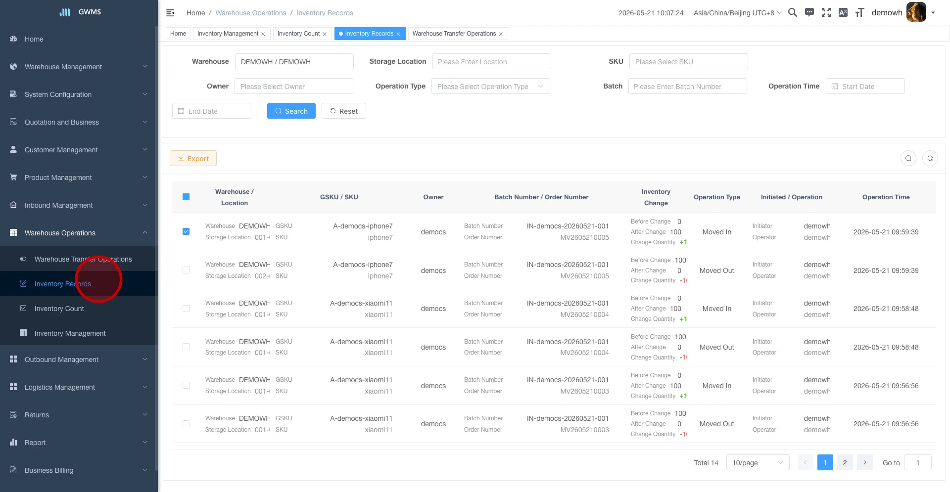Open the Inventory Records page
