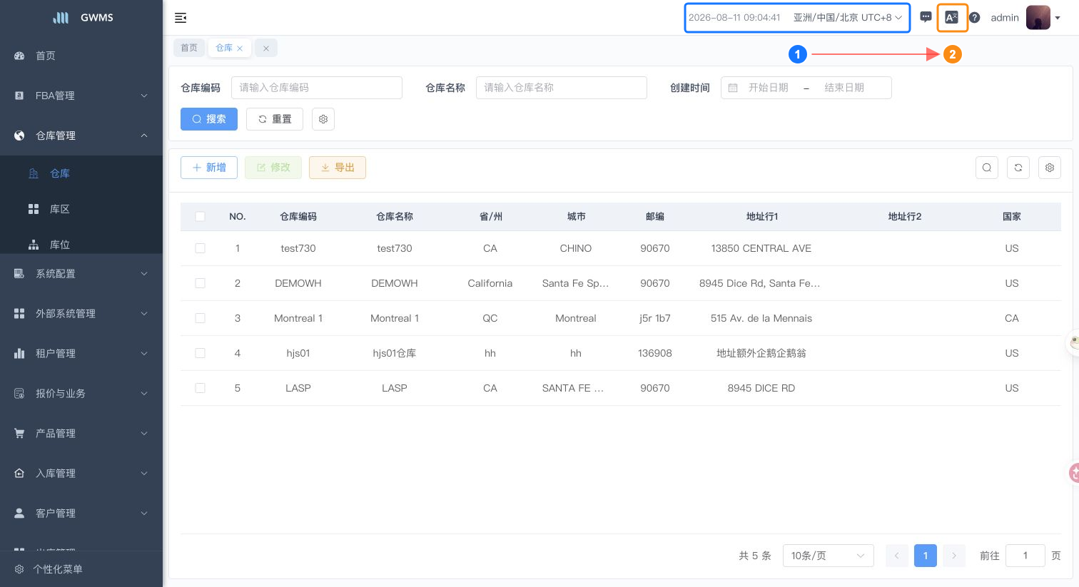 顶部语言和时区入口