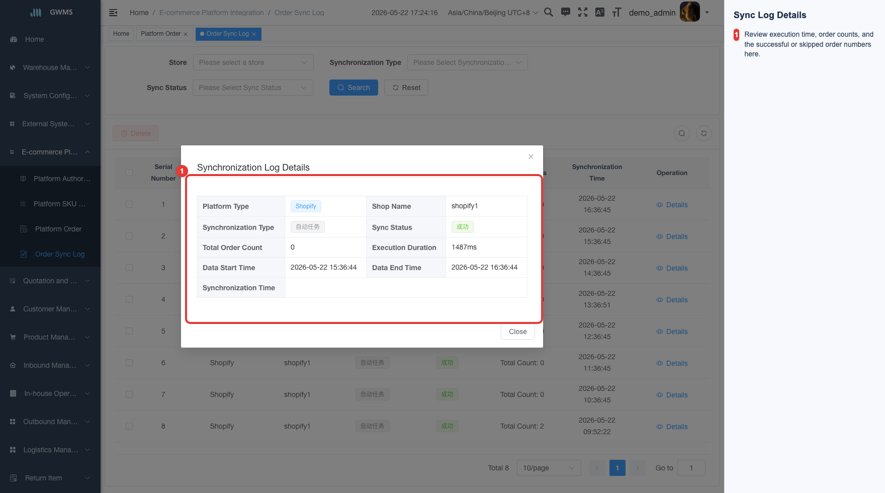 Order sync log details