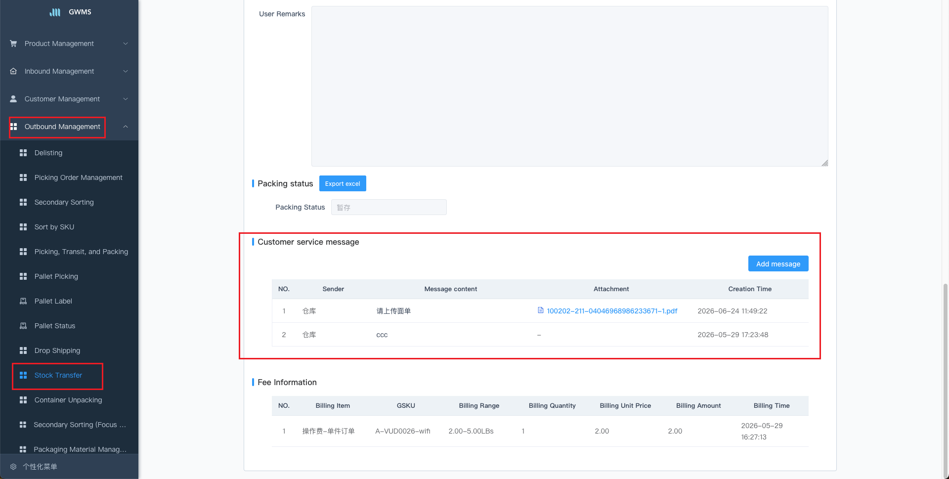 Stock Transfer details page