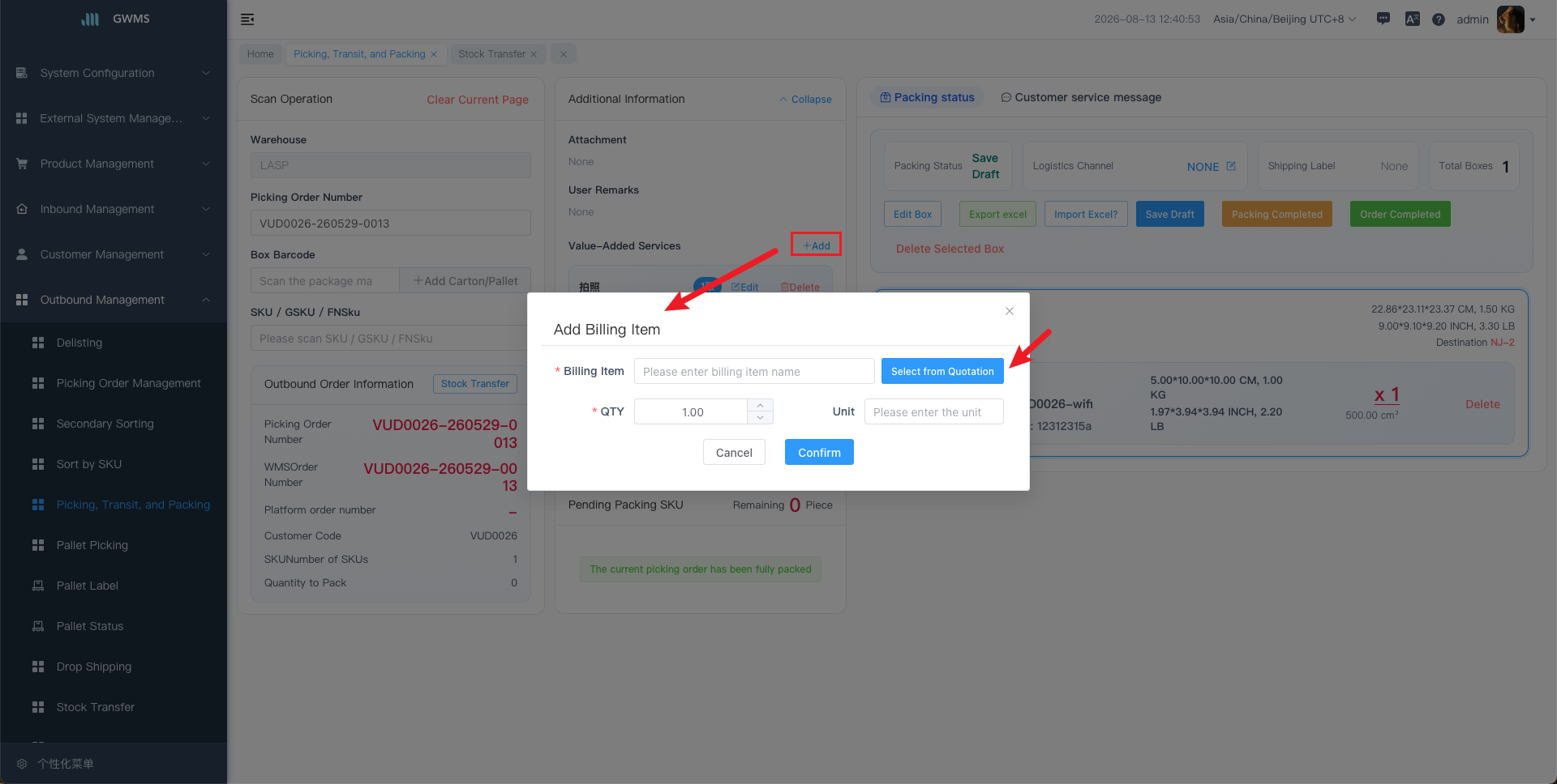 Manually add value-added service 1