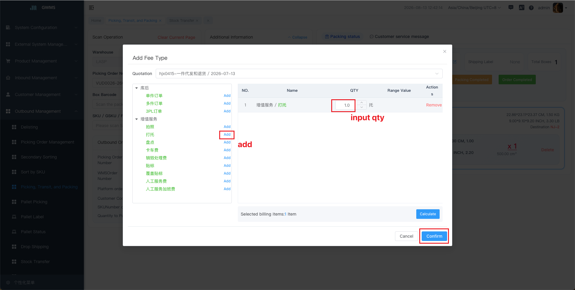 Manually add value-added service 2