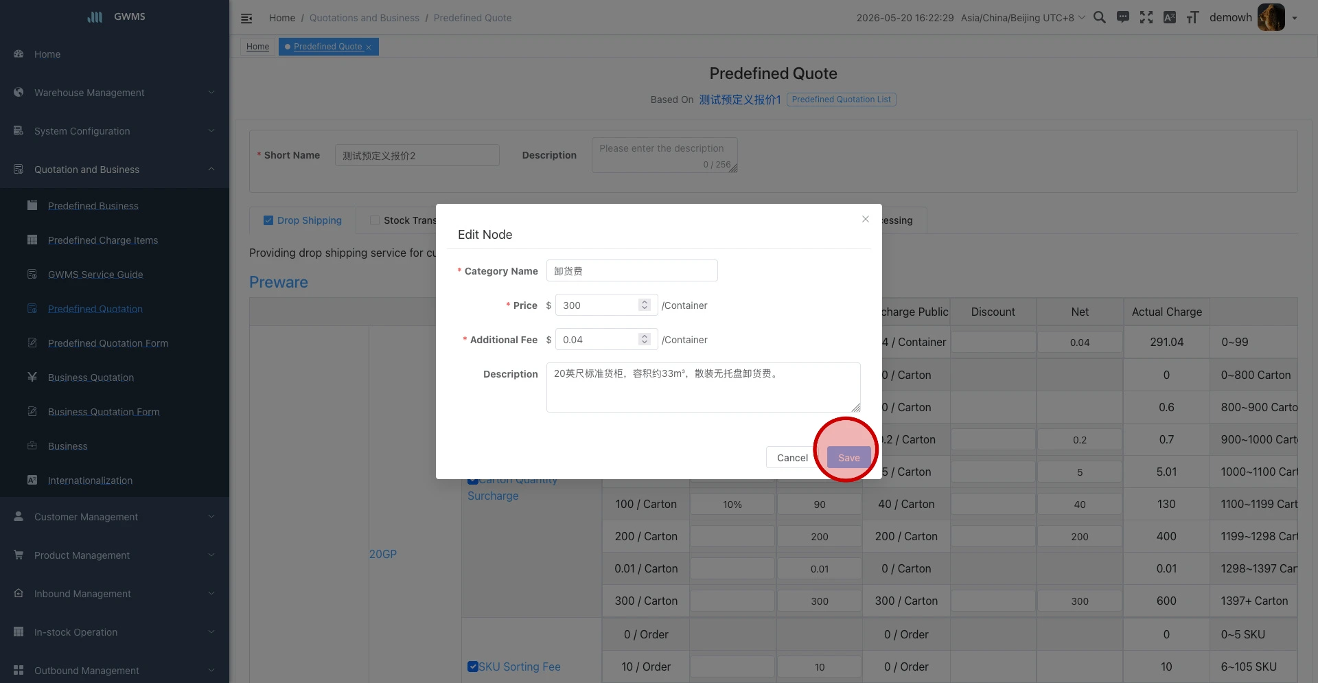 After editing the node, click Save in the dialog