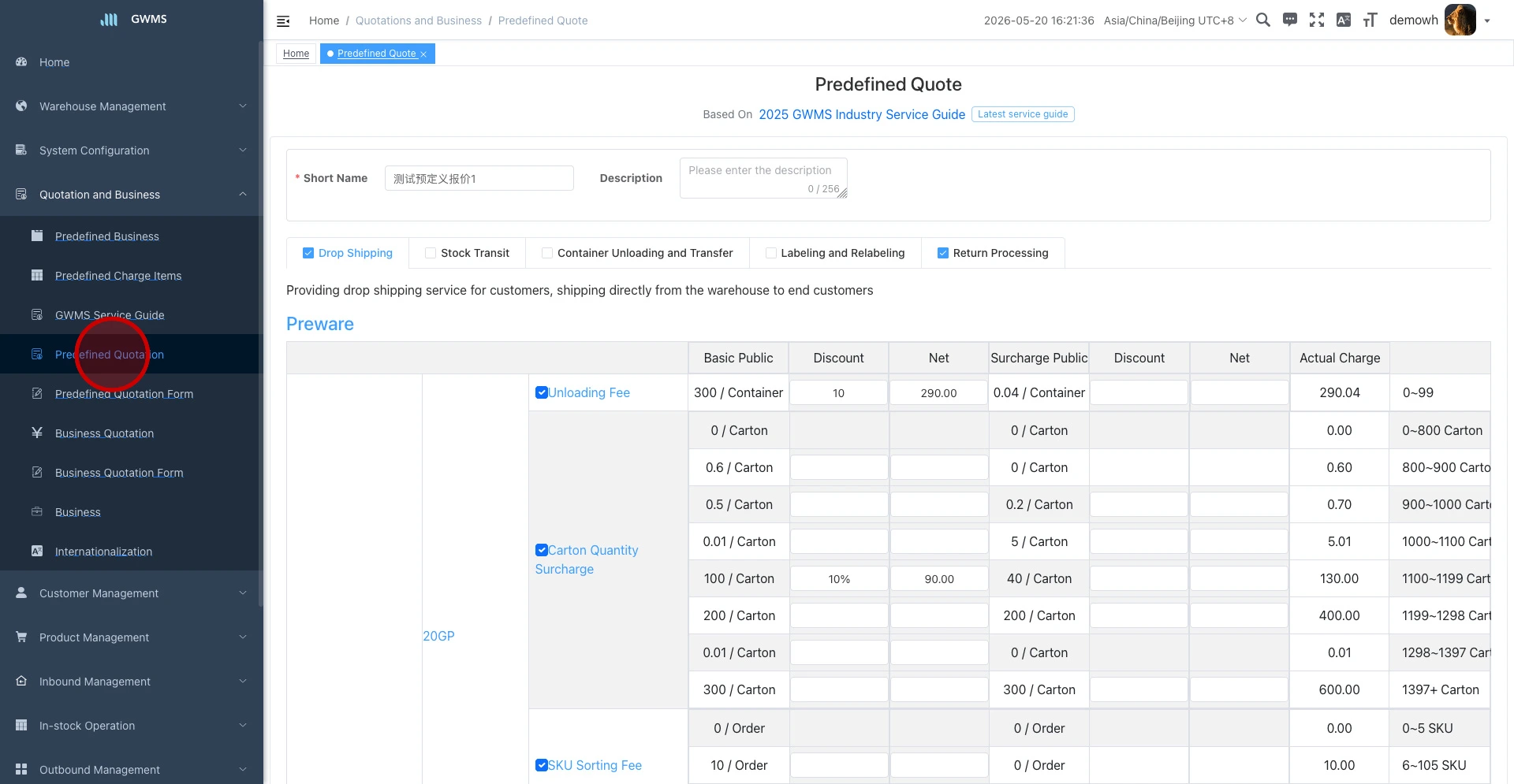 Open the Predefined Quotation page