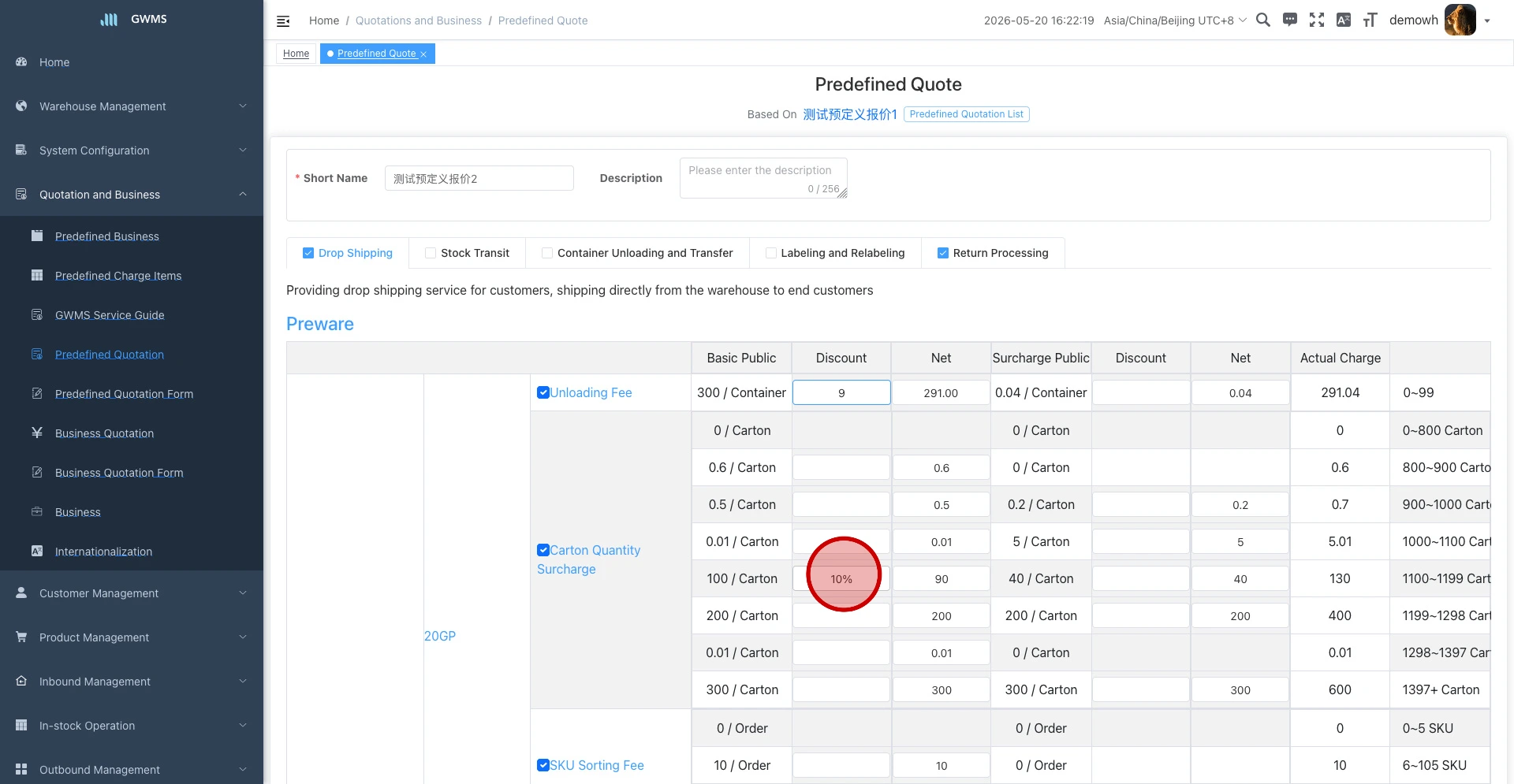 Click one blue charge item name in the quotation tree to open node maintenance