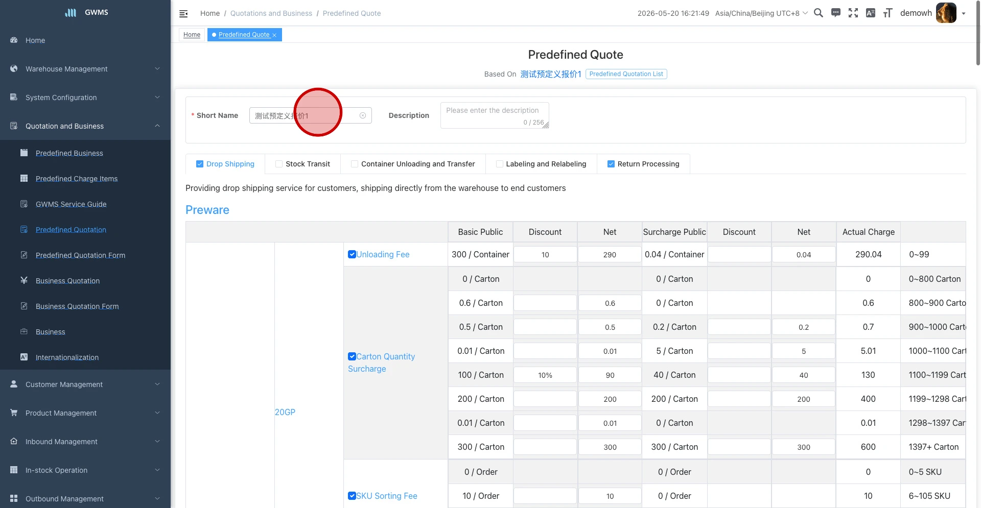 After the template is loaded, the page shows the selected source and restored business content