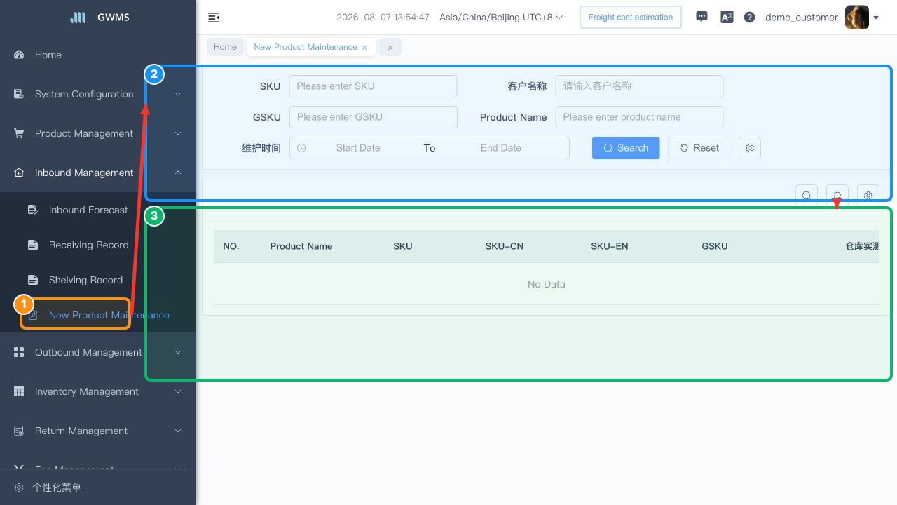 New Product Maintenance page