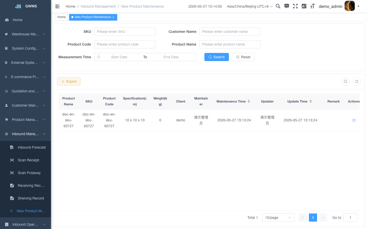 New product maintenance list