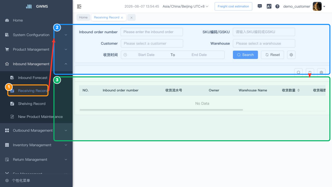 Receiving Record page