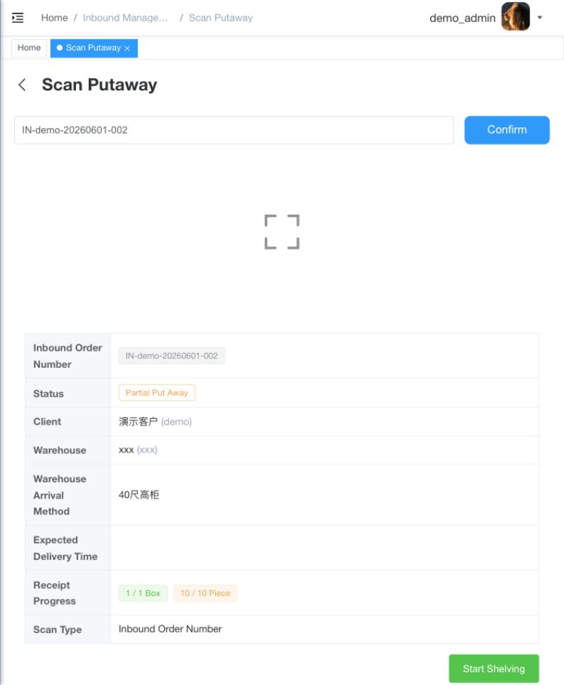 Scan Putaway entry page