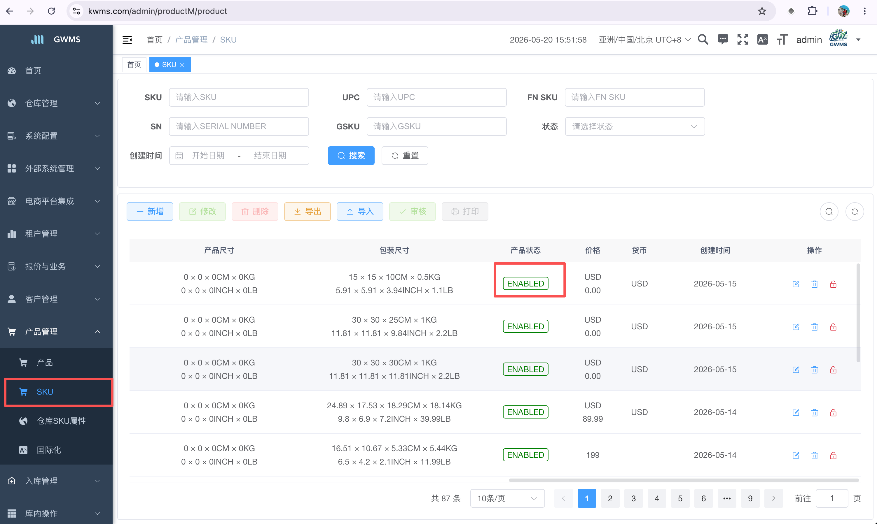 SKU is enabled when customer review is not enabled