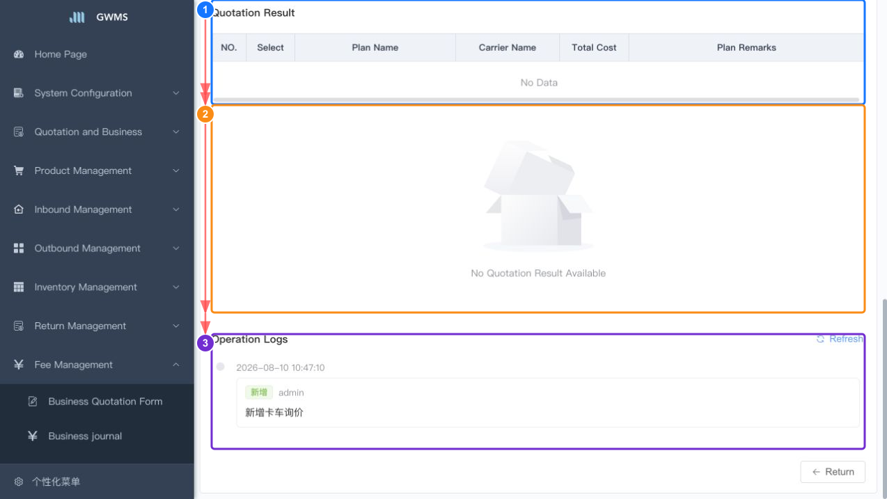 Inquiry Result and operation log