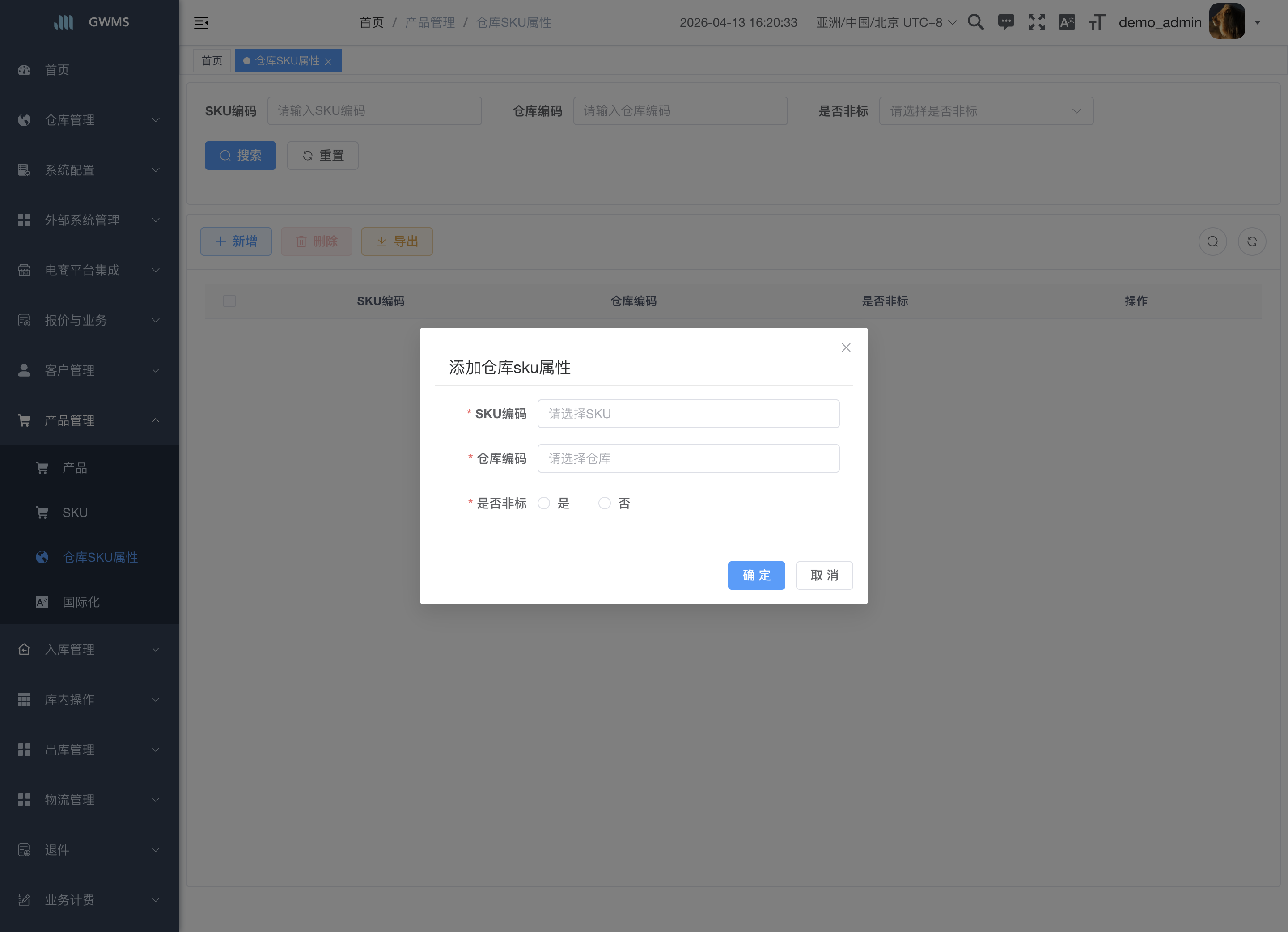 Add warehouse SKU attribute dialog